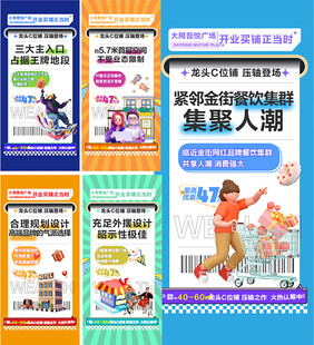 商鋪  