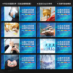 企业文化