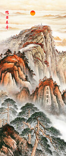 泰山五岳独尊江山如画玄关画