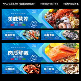 海鲜灯箱
