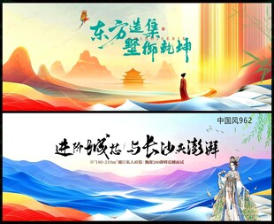 新中式房地產(chǎn)