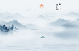 新中式意境山水画