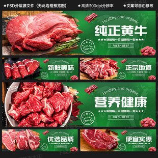 牛肉燈箱