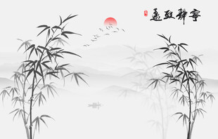 新中式水墨竹子背景墻