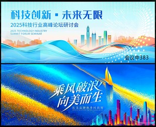 乘風破浪揚帆起航