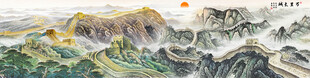 長城風景畫