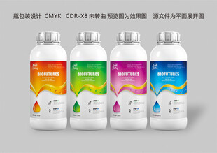 肥料瓶設(shè)計(jì)