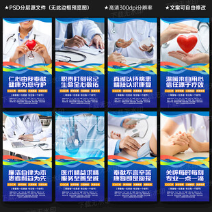 醫(yī)德醫(yī)風(fēng)