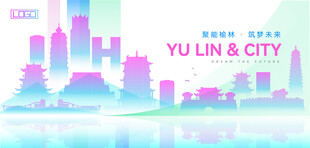 榆林建筑