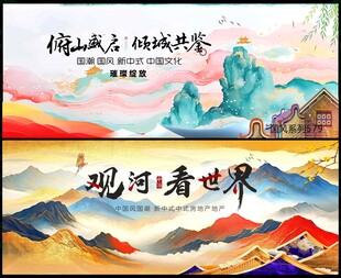 中國(guó)風(fēng)