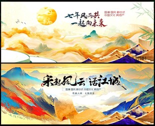 中式房地產(chǎn)