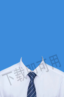 白衬衫配领带商务着装