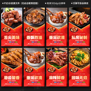 鸭脖