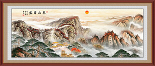 泰山江山如画五岳独尊