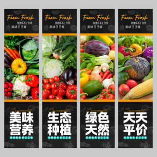 超市形象生鮮柱子畫(huà)