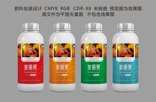 瓶子設(shè)計(jì)