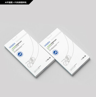 口罩 醫(yī)療用品