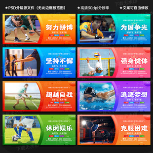 体育馆