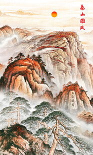 泰山五岳独尊玄关装饰画