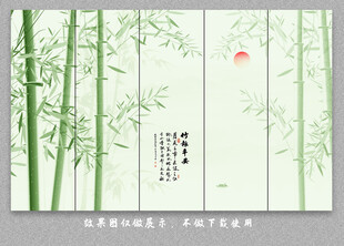 绿色中国风屏风水墨竹子背景墙