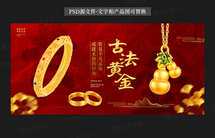 黄金