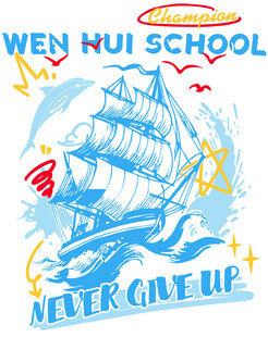 文匯學(xué)校航海主題插畫