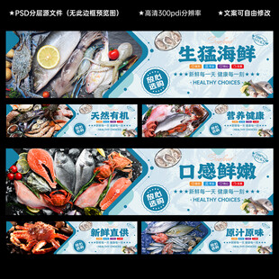 海鲜灯箱