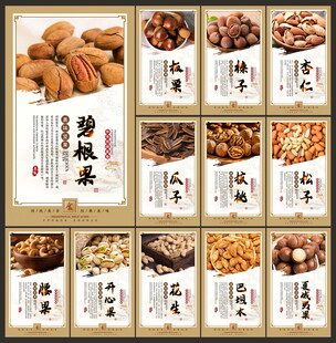 宣傳單、展板、海報(bào)