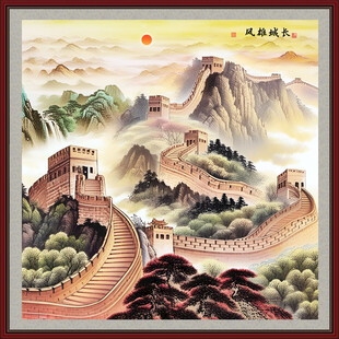 萬里長(zhǎng)城國(guó)畫
