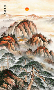 五岳獨(dú)尊泰山迎客松裝飾畫