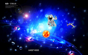 夢(mèng)幻星際太空