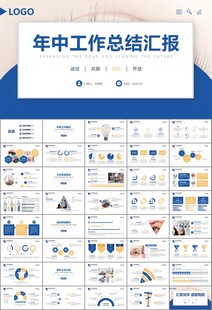 全國(guó)愛眼日保護(hù)視力眼睛PPT