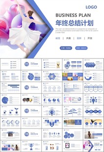 舞蹈培訓(xùn)芭蕾舞培訓(xùn)ppt