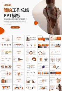 舞蹈培訓(xùn)芭蕾舞培訓(xùn)ppt