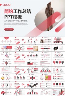 舞蹈培訓(xùn)芭蕾舞培訓(xùn)ppt