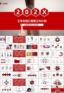 舞蹈培訓(xùn)芭蕾舞培訓(xùn)ppt