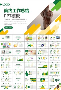 舞蹈培訓(xùn)芭蕾舞培訓(xùn)ppt