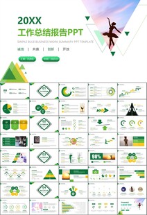 舞蹈培訓(xùn)芭蕾舞培訓(xùn)ppt