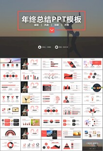 舞蹈培訓(xùn)芭蕾舞培訓(xùn)ppt