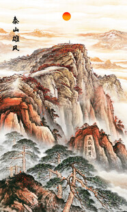 泰山五岳獨尊江山如畫玄關(guān)畫