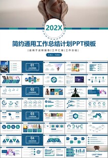 舞蹈培訓(xùn)芭蕾舞培訓(xùn)ppt