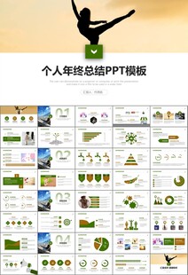 舞蹈培訓(xùn)芭蕾舞培訓(xùn)ppt