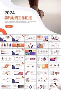 總結(jié)計劃ppt模板