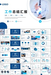 網(wǎng)絡(luò)安全知識教育文明上網(wǎng)PPT