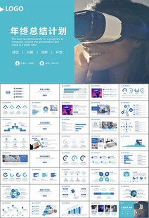 VR虛擬現(xiàn)實產(chǎn)品人工智能PPT