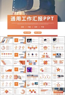 VR虛擬現實產品人工智能PPT