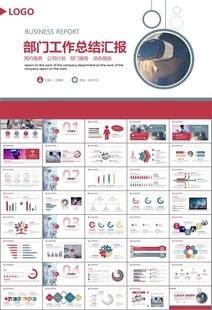 VR虛擬現實產品人工智能PPT