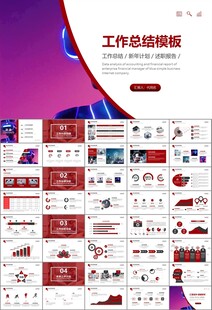 VR虛擬現實產品人工智能PPT