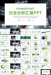 VR虛擬現實產品人工智能PPT