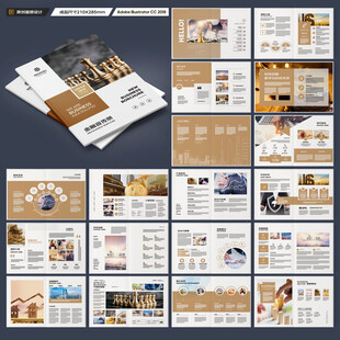 金融宣傳畫冊(cè)